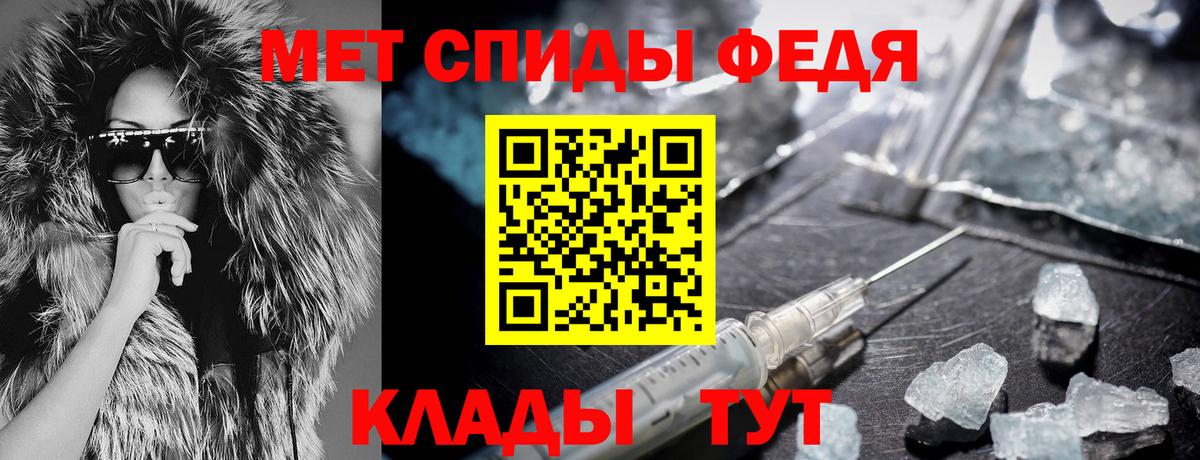 АМФЕТАМИН  Amphetamine 98%  Вход с VPN  Жигулёвск  АМФ 