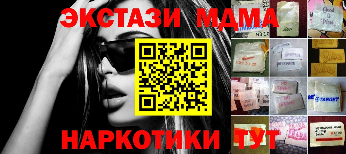 Экстази таблы  ЭКСТАЗИ Cube  Вход с VPN  Экстази  ссылка на мегу рабочий сайт  Жигулёвск 