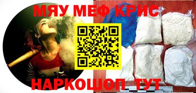 гидра Кумертау