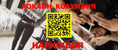 гидра Кумертау