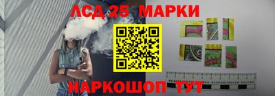 гидра Кумертау