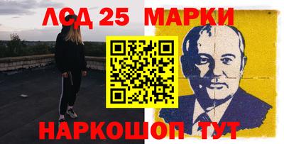 гидра Кумертау