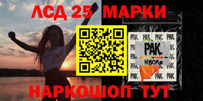 гидра Кумертау