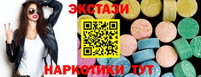 гидра Кумертау