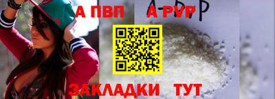 гидра Кумертау