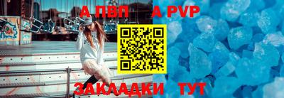 гидра Кумертау