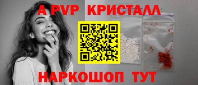 прущий лед Кунгур