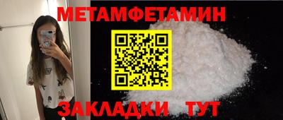 гидра Кумертау