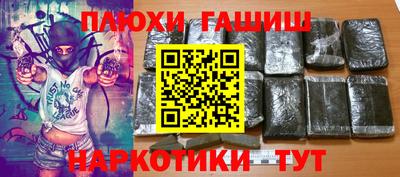 гидра Кумертау
