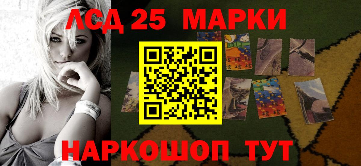 LSD-25 экстази ecstasy Жигулёвск