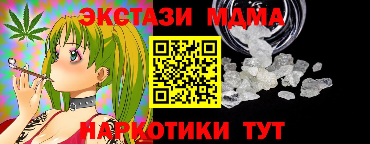  КОКАИН Жигулёвск