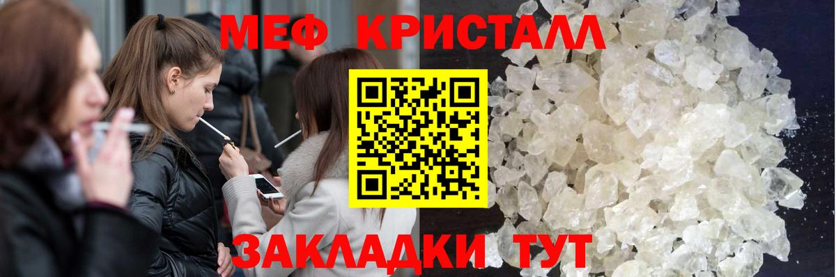 COCAIN  Марихуана  Вход с VPN  Меф МЯУ МЯУ кристаллы  Гашиш  Жигулёвск  Магазин наркотиков 