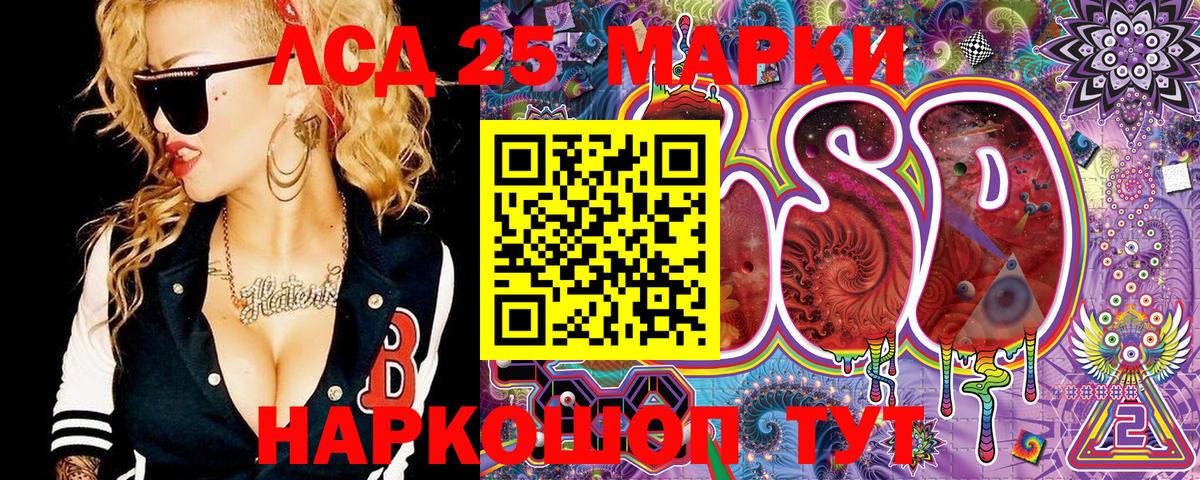 Марки NBOMe 1,5мг  Вход с VPN  Жигулёвск 