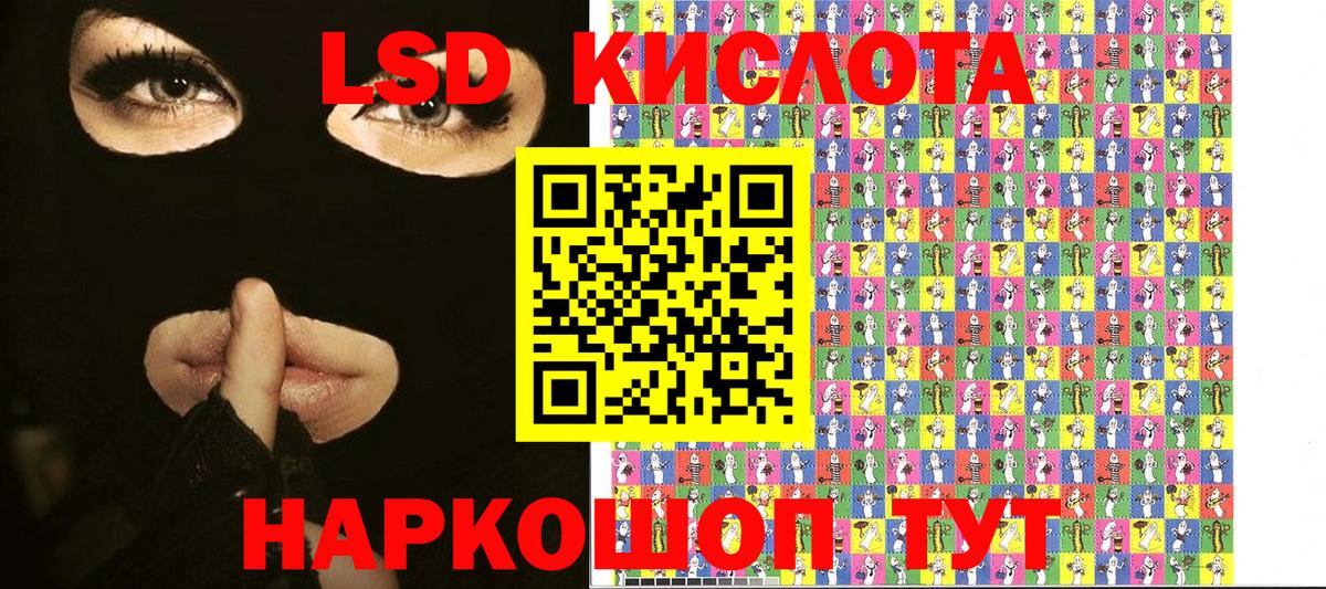 Наркотические марки 1500мкг Жигулёвск