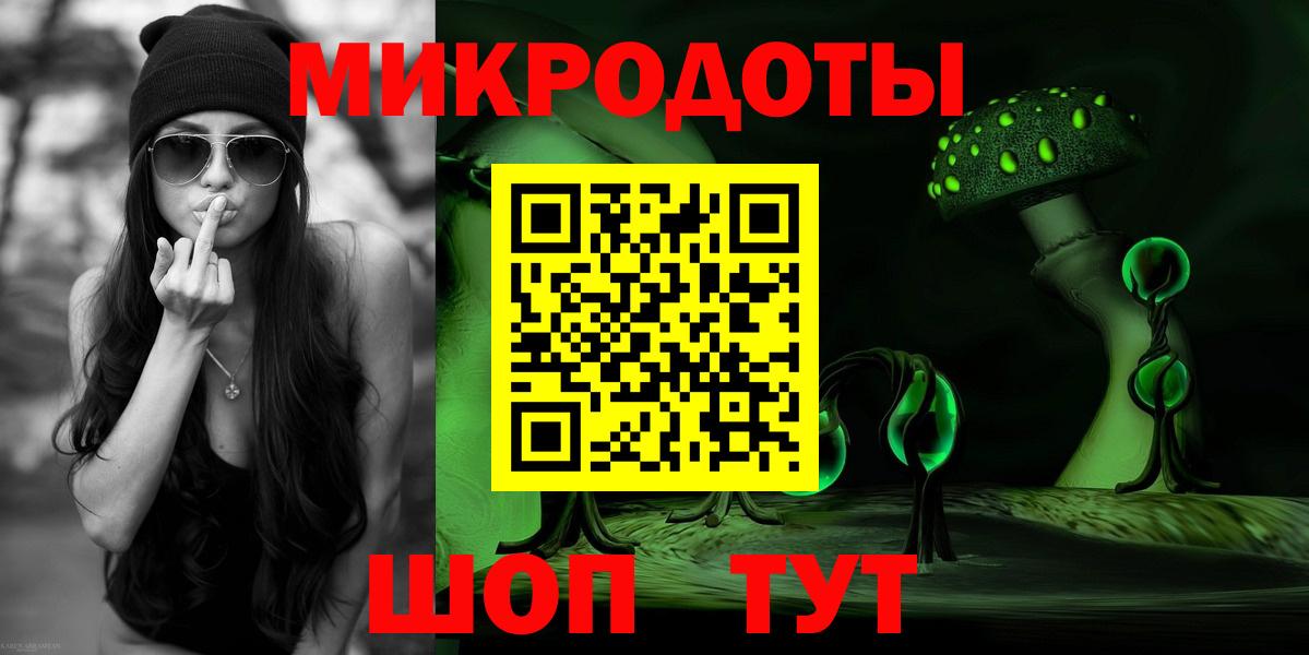 Галлюциногенные грибы мухоморы  Галлюциногенные грибы GOLDEN TEACHER  Жигулёвск  Вход с VPN 