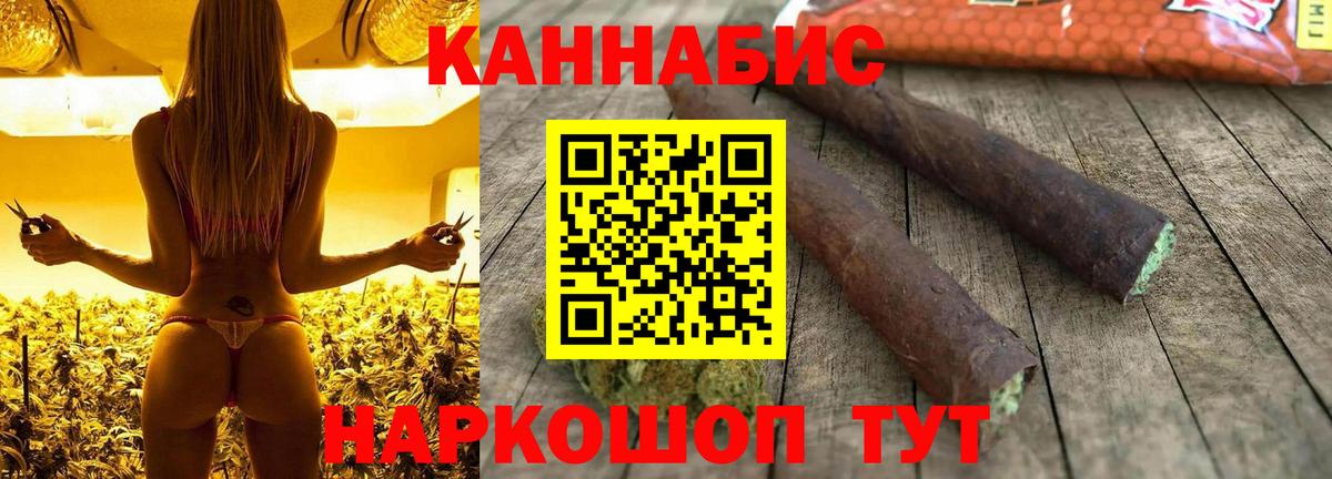 Марихуана ГИДРОПОН Жигулёвск