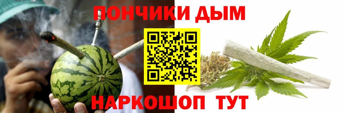 Шишки марихуана ГИДРОПОН  Бошки Шишки MAZAR  Вход с VPN  Бошки Шишки White Widow  Жигулёвск  Конопля ГИДРОПОН 
